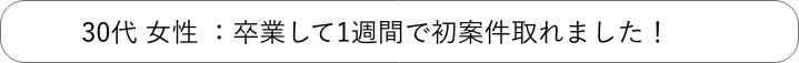 コメント1