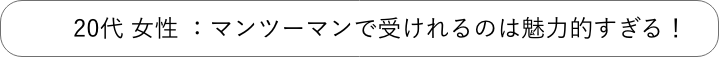 コメント2