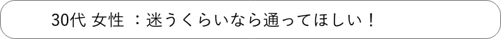 コメント3