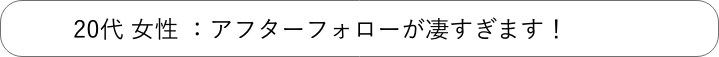 コメント4